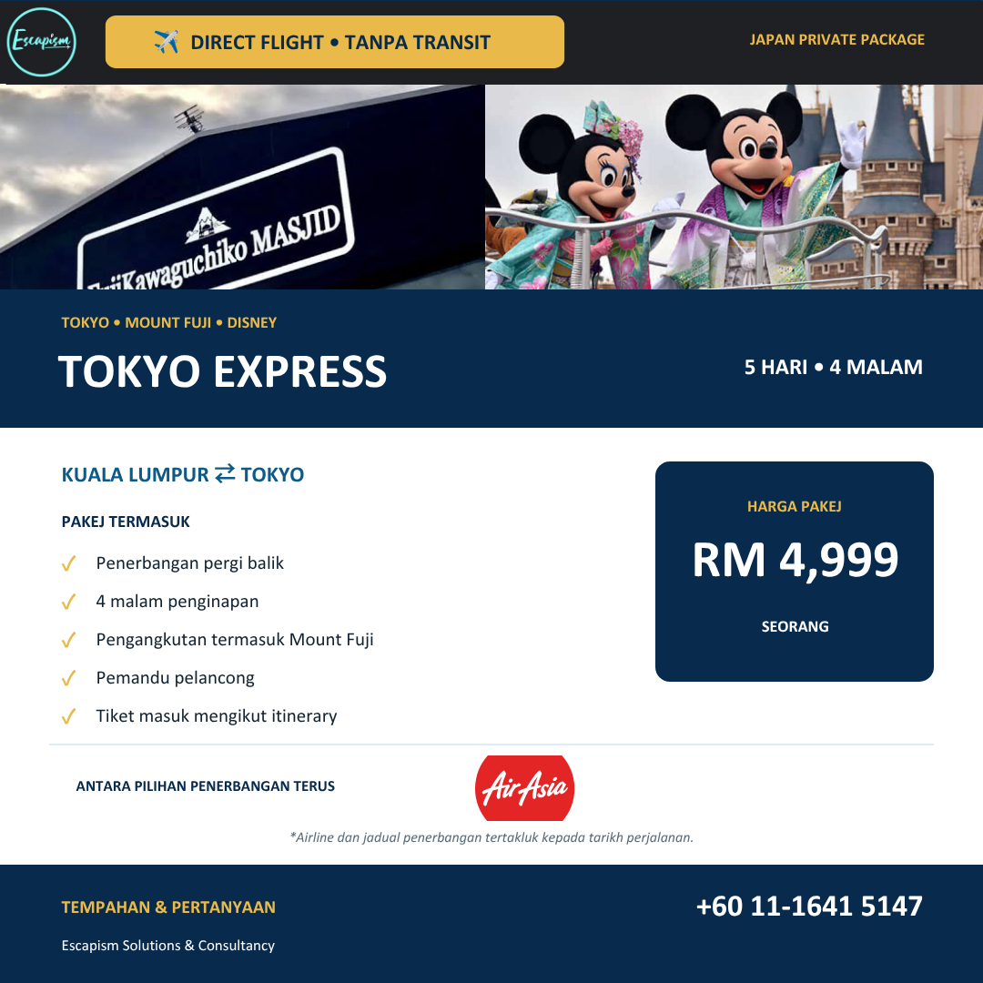 Tokyo Express package visual